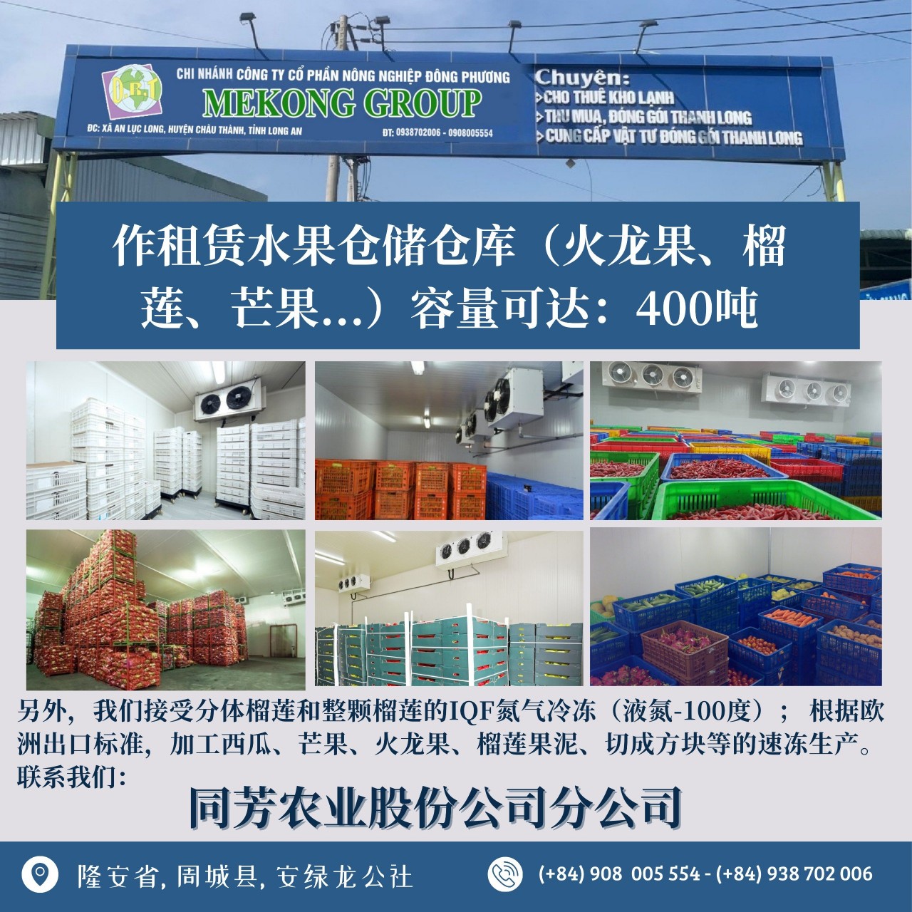 Cho thuê KHO tại Châu Thành – Long An 2200m2, MT đường lớn, giá 90tr/th. Lh:0908005554 – 0938702006. - Ảnh chính