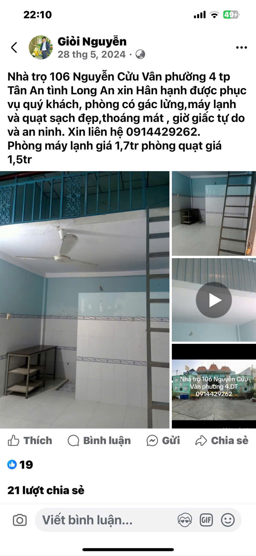 Chính chủ cho thuê dãy phòng trọ tại: Nhà trọ 106 (106/2c)Nguyễn Cửu Vân, Long An - Ảnh 3