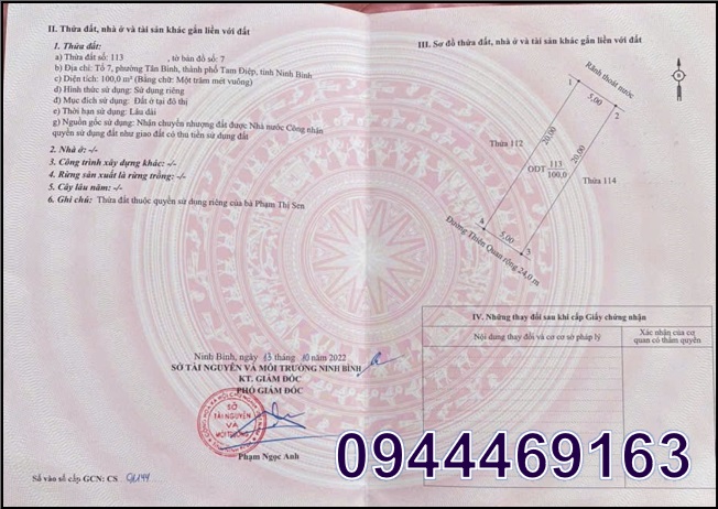 ⭐Chính chủ cần bán nhanh lô đất tại Tổ 7 – Phường Tân Bình – TP.Tam Điệp – Ninh Bình. 1,35 tỷ - Ảnh chính