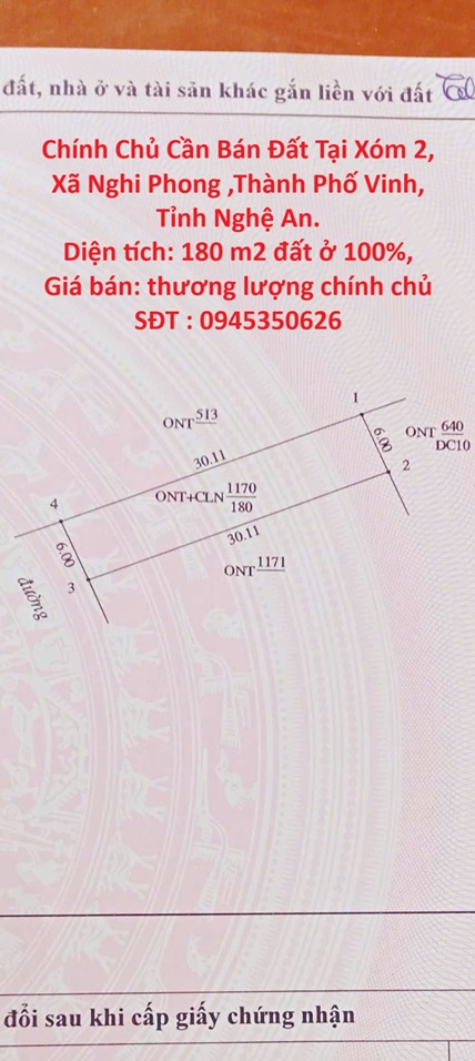 Chính Chủ Cần Bán Đất Tại Xóm 2, Xã Nghi Phong ,Thành Phố Vinh, Tỉnh Nghệ An. - Ảnh chính