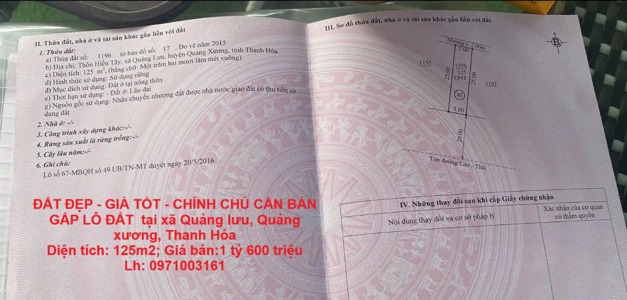ĐẤT ĐẸP - GIÁ TỐT - CHÍNH CHỦ CẦN BÁN GẤP LÔ ĐẤT  tại xã Quảng lưu, Quảng xương, Thanh Hóa - Ảnh chính