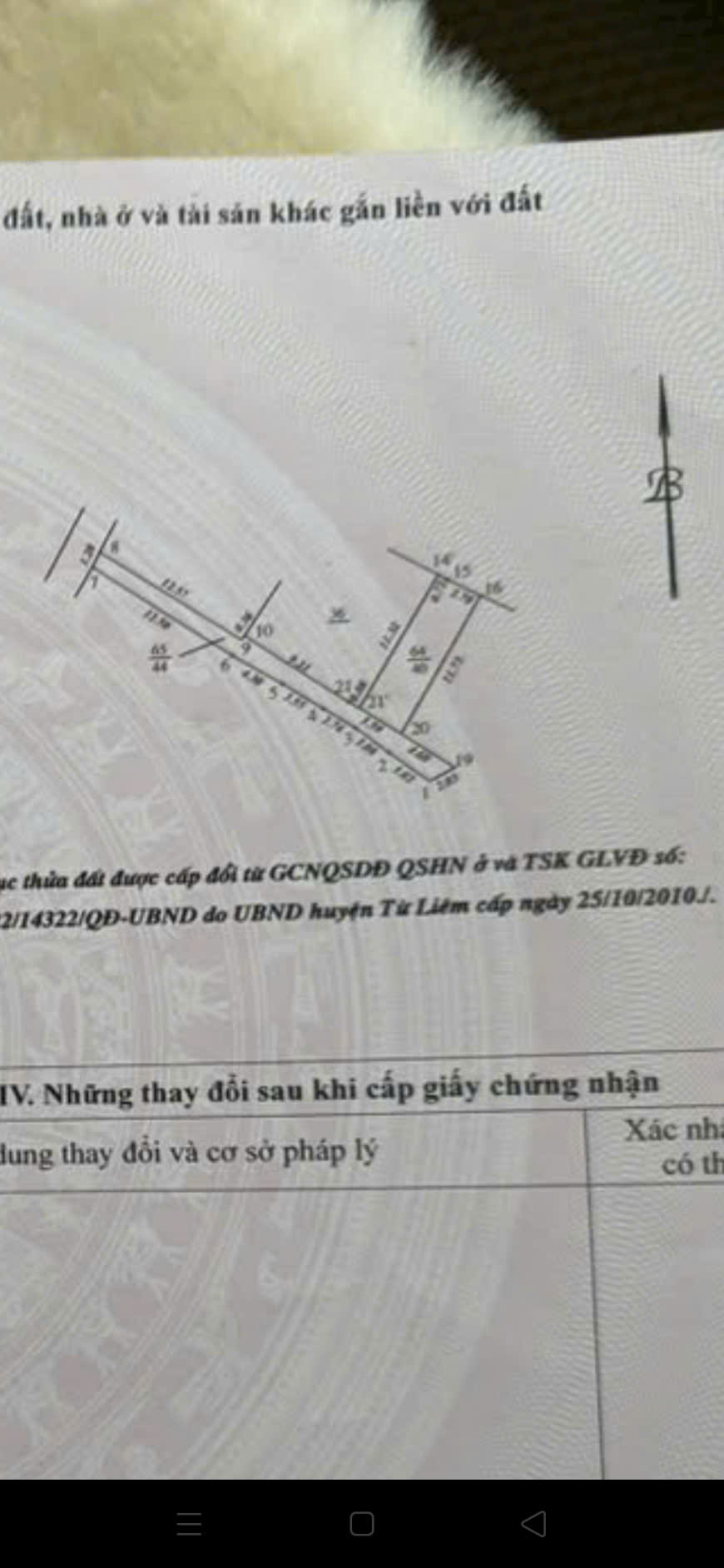 Đất đẹp Mễ Trì Hạ 40m² 3 bước chân ra khu đô thị, toà Keangnam 72 tầng - Ảnh chính