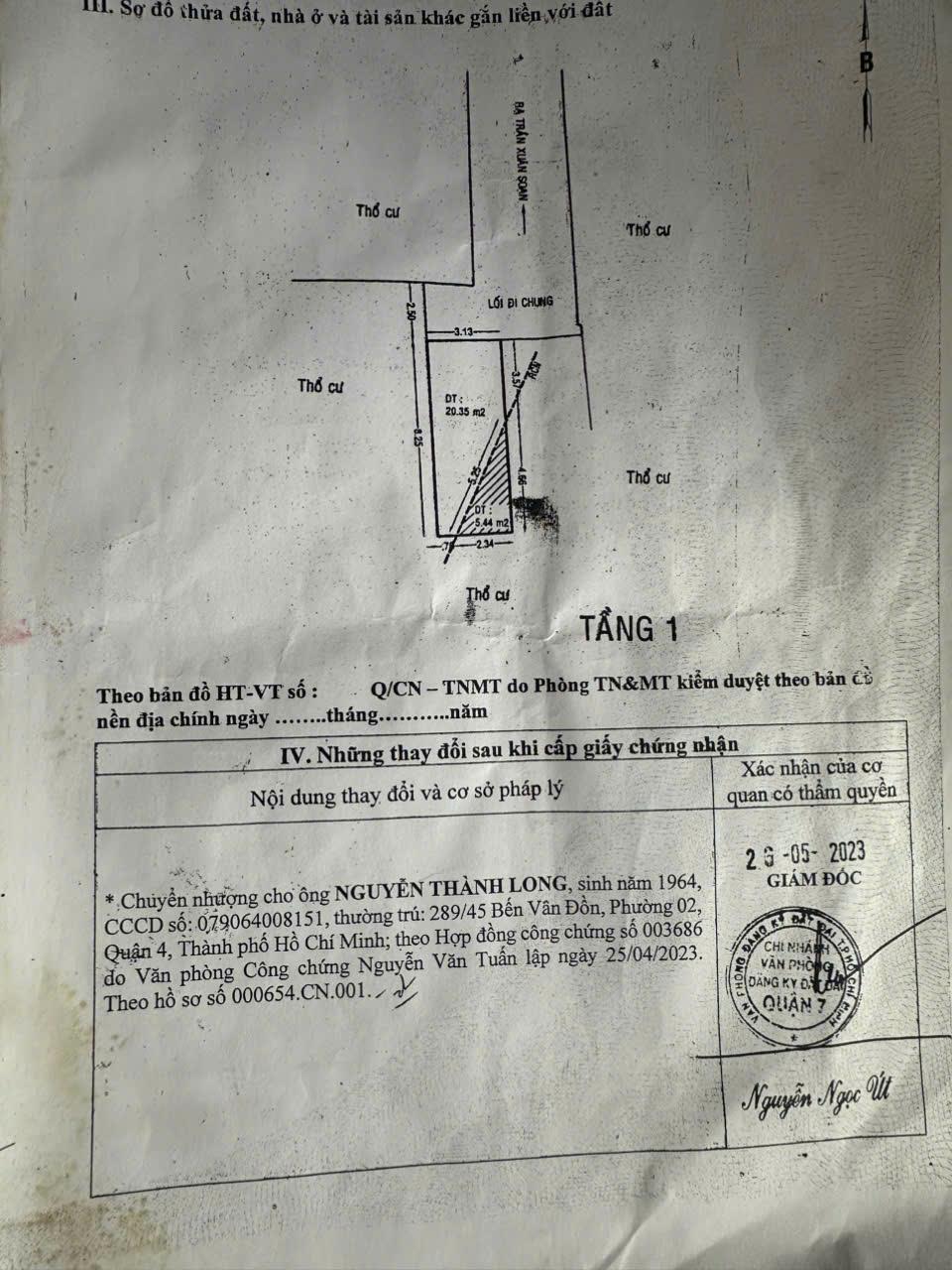 Nhà Quận 7 Sổ Hồng Riêng 2,150 tỷ DT 3,2 x 8,5 - Ảnh 4