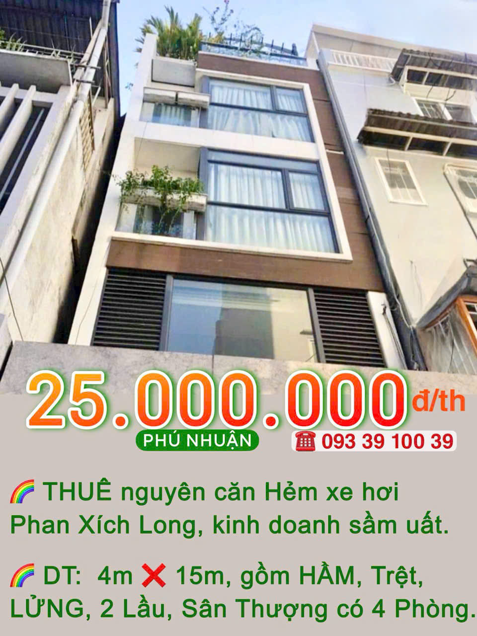 THUÊ NGUYÊN CĂN:  25.000.000 Đ/TH- HẺM XE HƠI PHAN XÍCH LONG- 60m2 - 5 TẦNG CÓ HẦM. LH:0933910039 - Ảnh chính