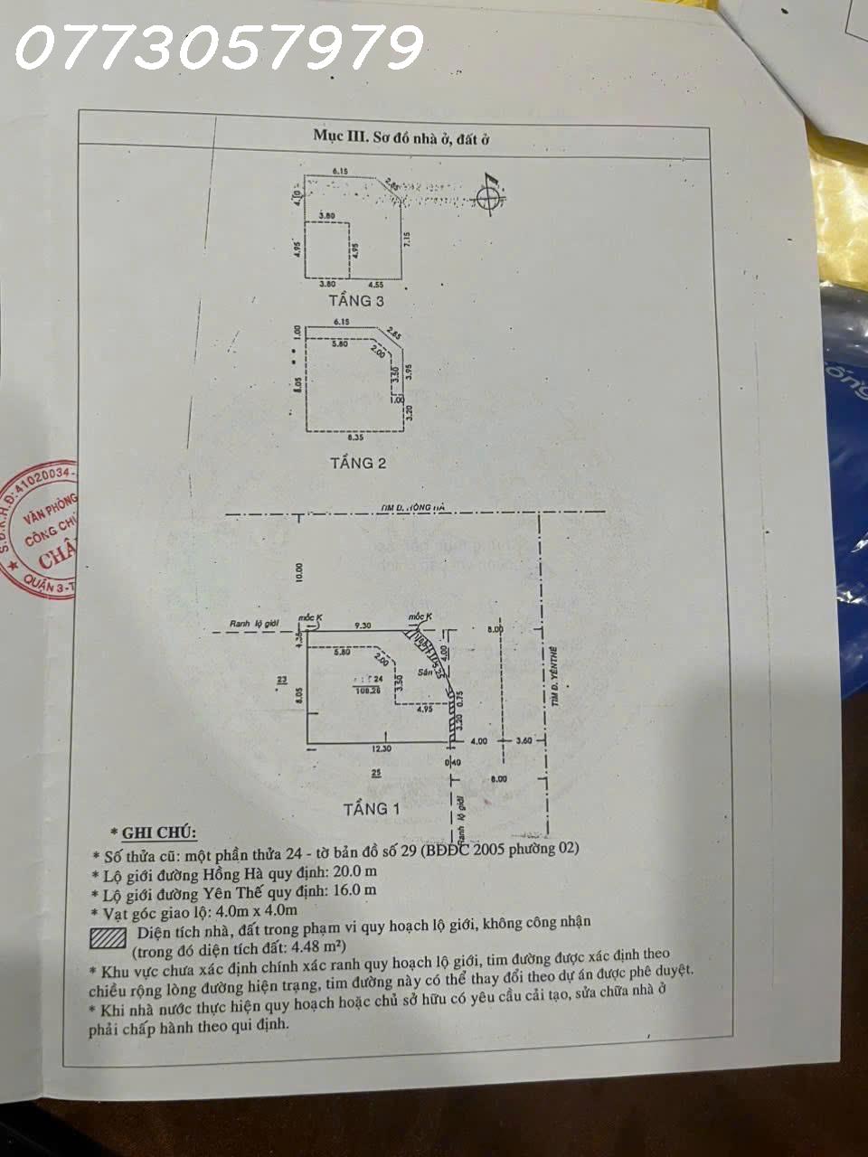 BÁN NHÀ GÓC 2 MẶT TIỀN - 58B HỒNG HÀ – YÊN THẾ, P.2, QUẬN TÂN BÌNH - Ảnh 3