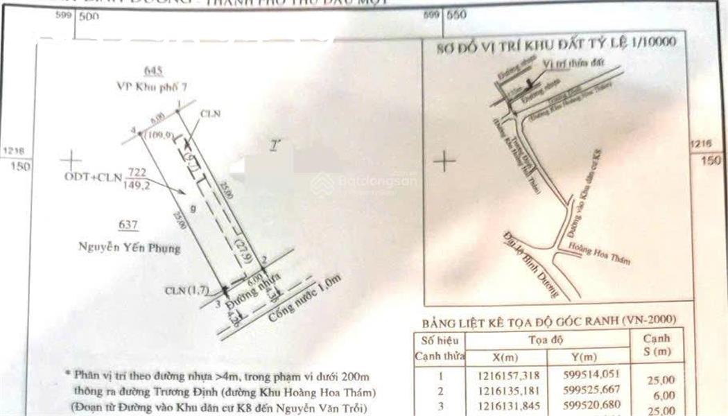 Bán đất tại Trương Định, Hiệp Thành, Thủ Dầu Một, Bình Dương, 30 triệu / m2, 150m2 - Ảnh 1