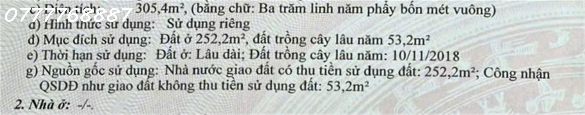 Lô đất góc 2MT 306m2 Đường nội bộ Nguyễn Duy Trinh, P Phú Hữu Quận 9 - Ảnh 2