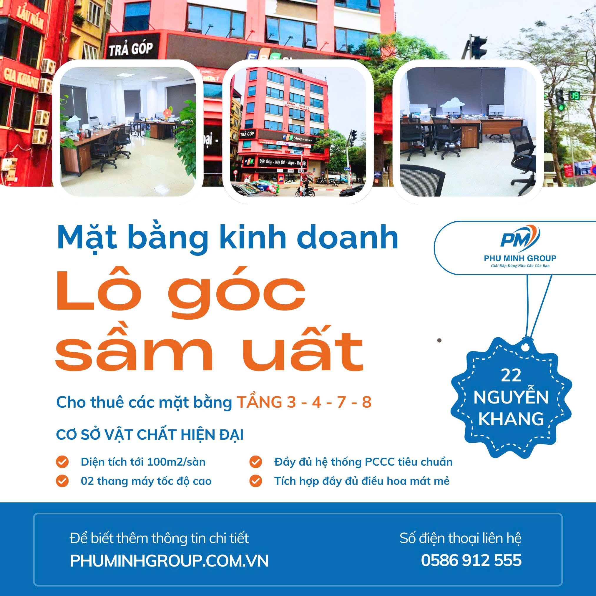Cho thuê mặt bằng tòa nhà lô góc 22 Nguyễn Khang – Vũ Phạm Hàm - Ảnh chính